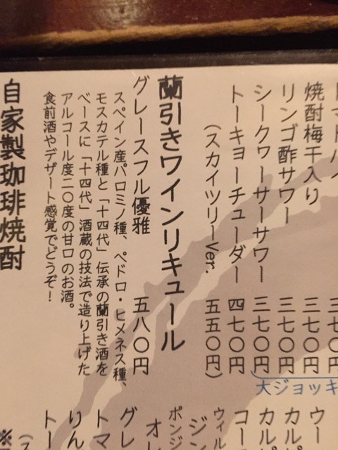 f:id:ametama-radio:20150412220026j:plain f:id:ametama-radio:20150412220026j:plain