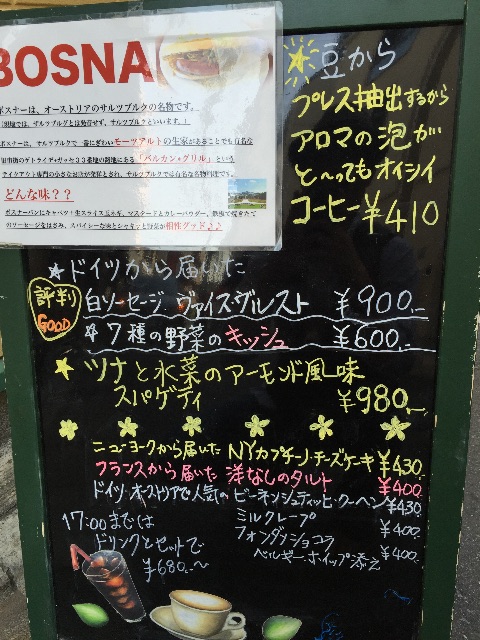 f:id:ametama-radio:20150502161828j:image f:id:ametama-radio:20150502161828j:image