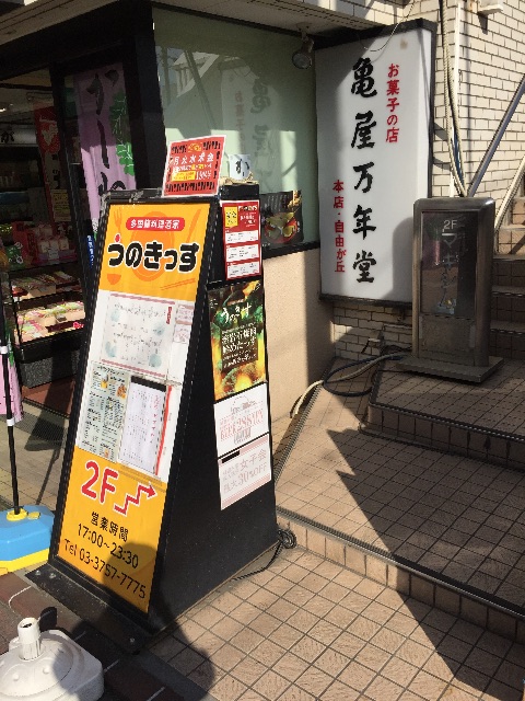 f:id:ametama-radio:20150503172503j:image f:id:ametama-radio:20150503172503j:image