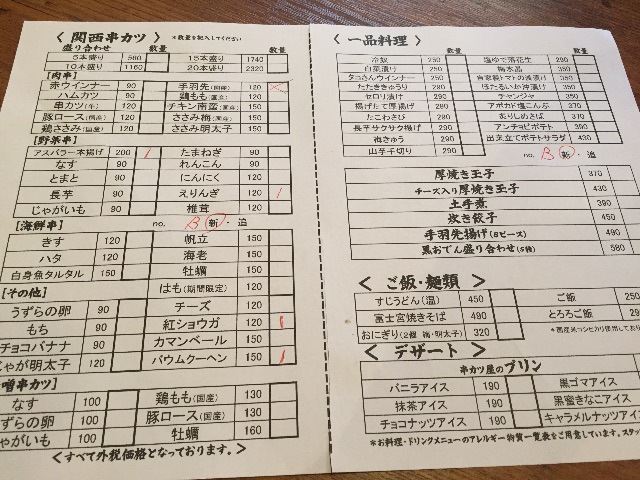 f:id:ametama-radio:20150503172723j:image f:id:ametama-radio:20150503172723j:image