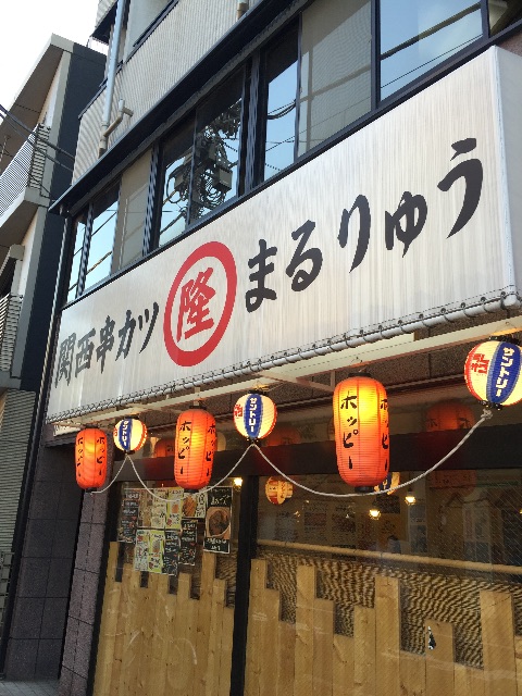 f:id:ametama-radio:20150503172802j:image f:id:ametama-radio:20150503172802j:image
