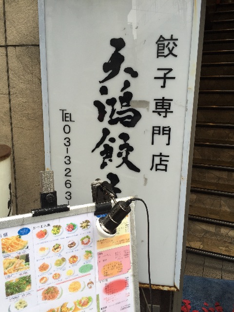 f:id:ametama-radio:20150706075601j:image f:id:ametama-radio:20150706075601j:image