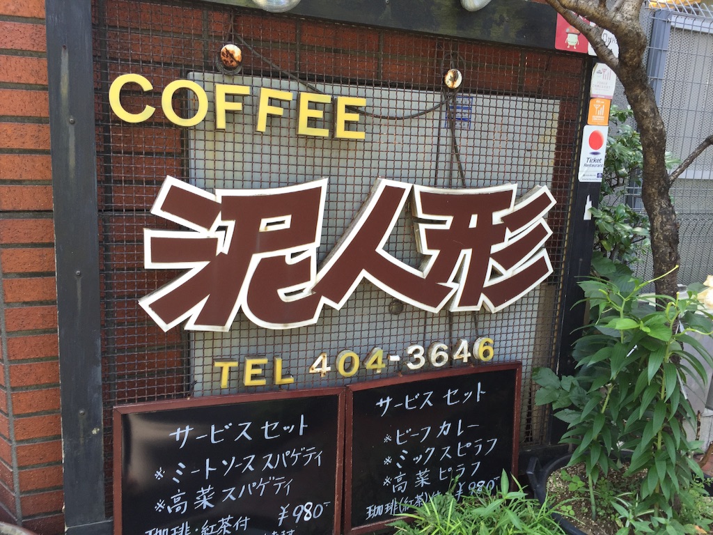f:id:ametama-radio:20150719115216j:image f:id:ametama-radio:20150719115216j:image