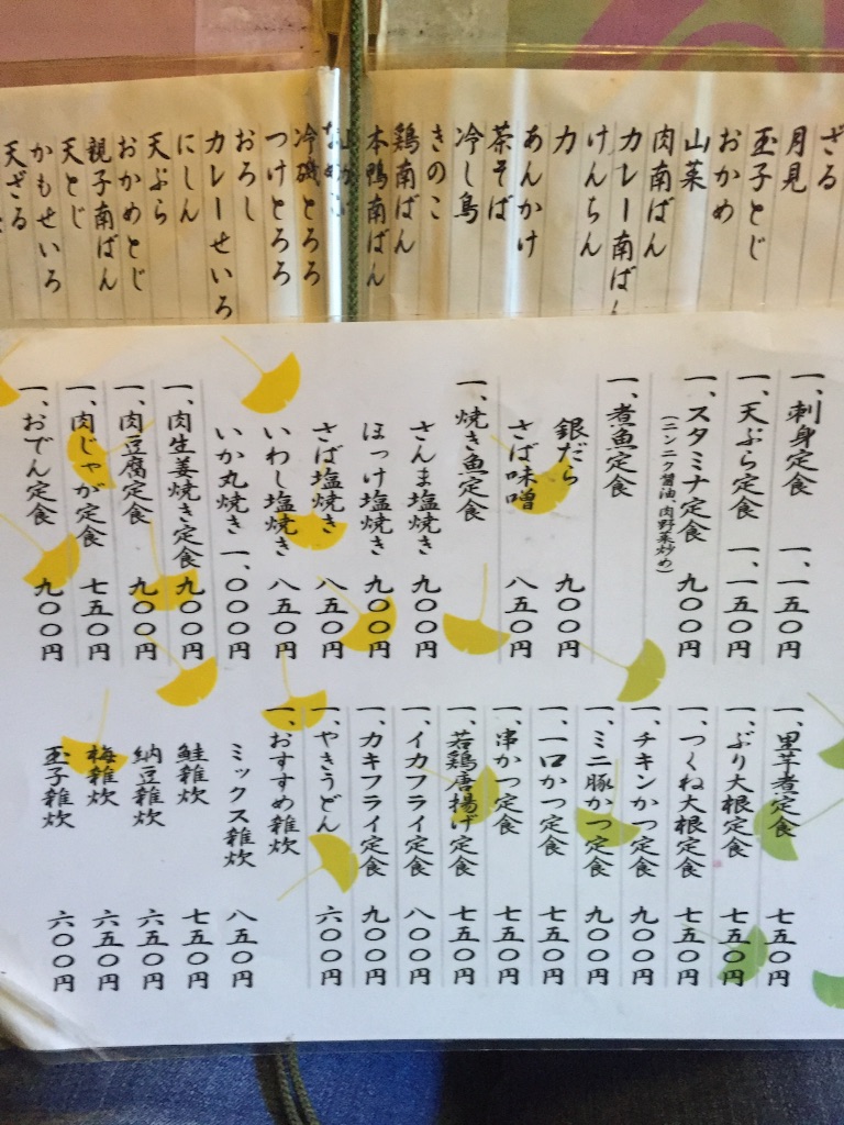 f:id:ametama-radio:20150719115243j:image f:id:ametama-radio:20150719115243j:image