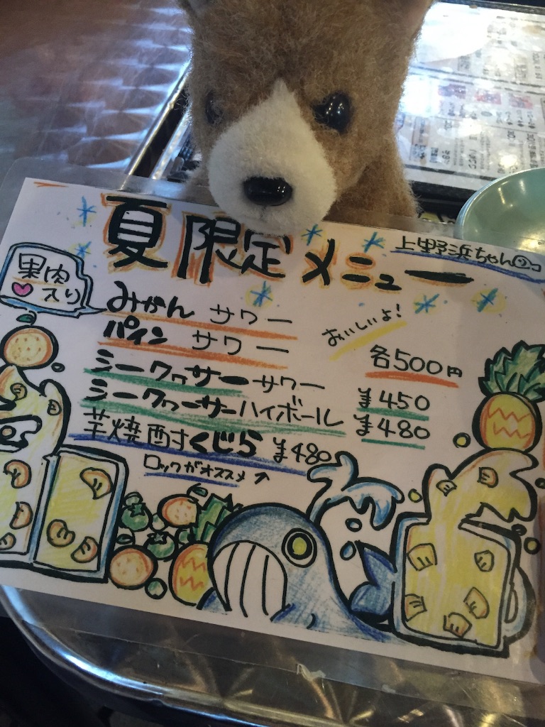 f:id:ametama-radio:20150803205250j:image f:id:ametama-radio:20150803205250j:image