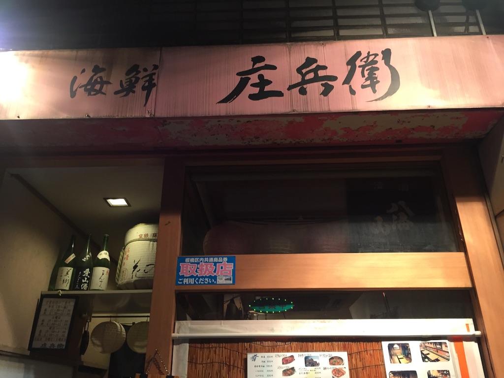 f:id:ametama-radio:20150815141201j:image f:id:ametama-radio:20150815141201j:image