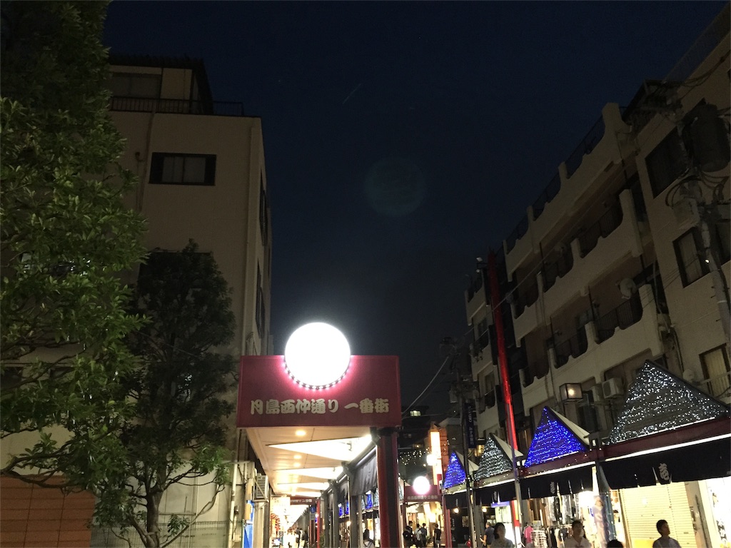 f:id:ametama-radio:20151129000251j:image f:id:ametama-radio:20151129000251j:image