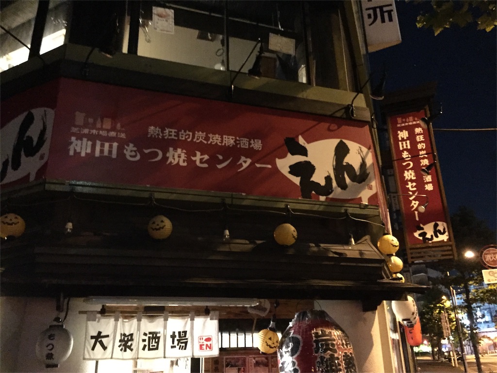 f:id:ametama-radio:20151202195024j:image f:id:ametama-radio:20151202195024j:image