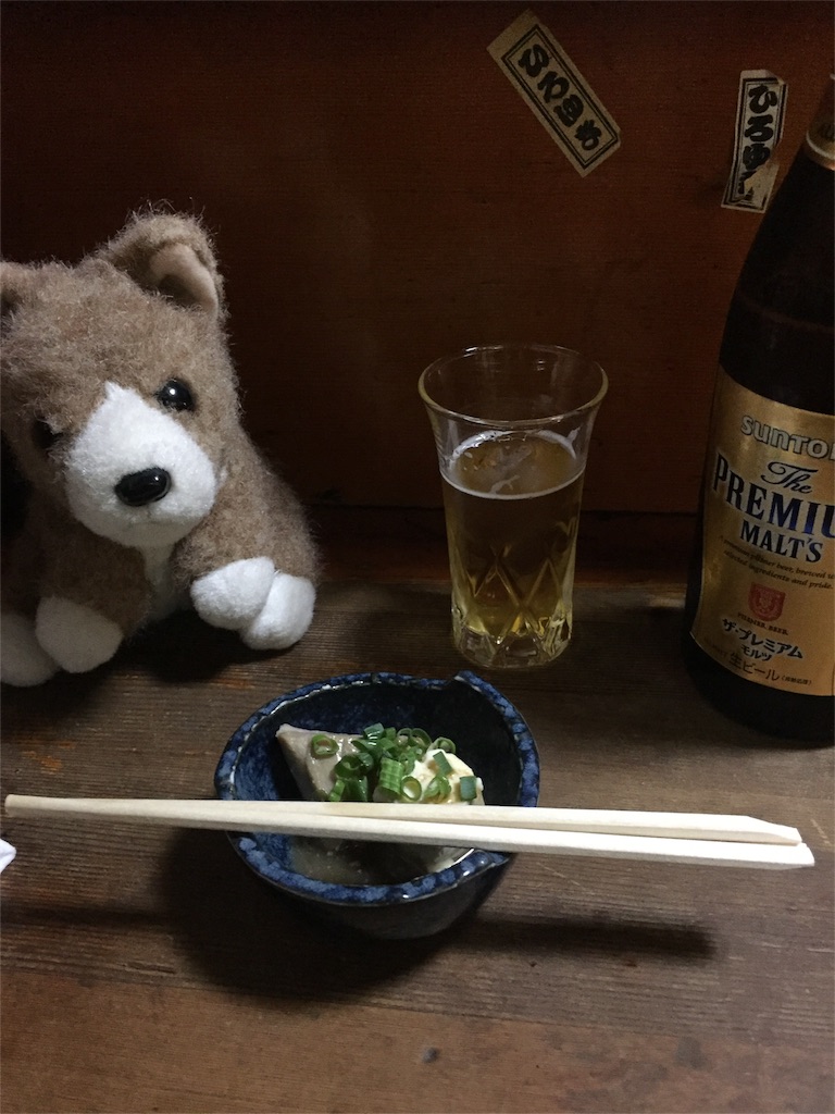 f:id:ametama-radio:20151202195304j:image f:id:ametama-radio:20151202195304j:image