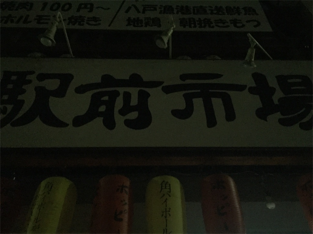 f:id:ametama-radio:20151229001451j:image f:id:ametama-radio:20151229001451j:image