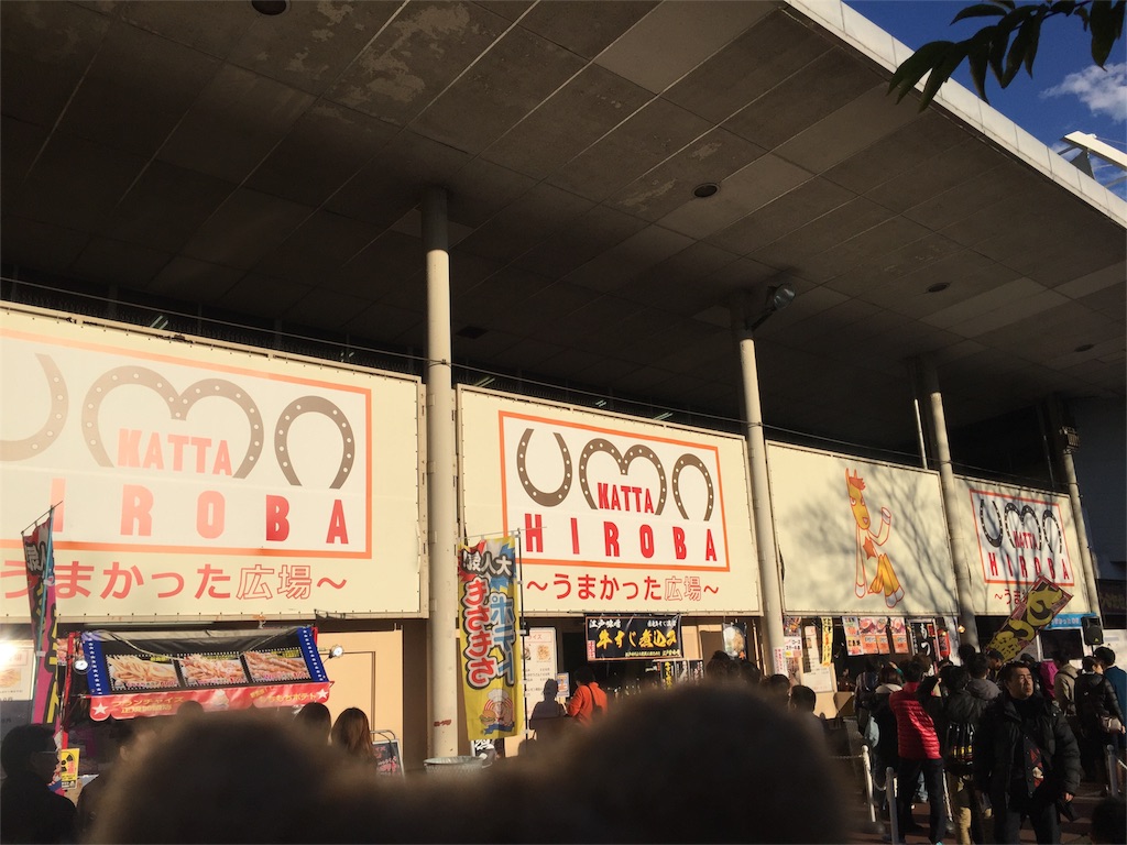 f:id:ametama-radio:20151230165716j:image f:id:ametama-radio:20151230165716j:image