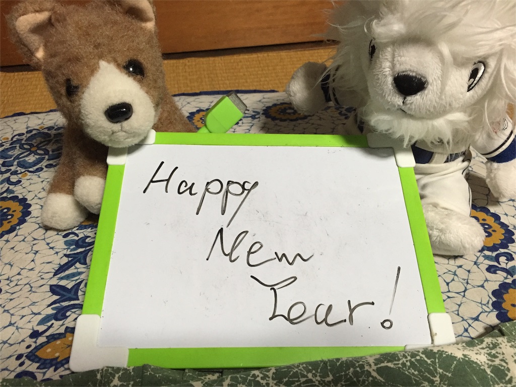 f:id:ametama-radio:20160101124252j:image f:id:ametama-radio:20160101124252j:image