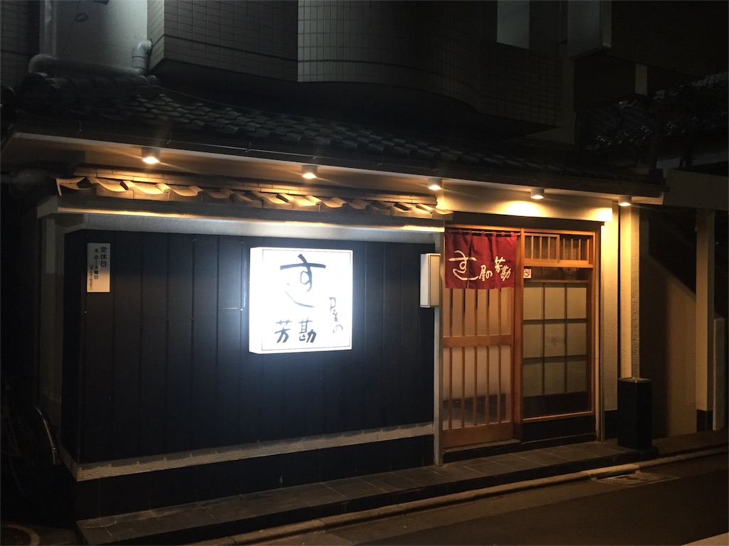 f:id:ametama-radio:20160118082238j:image f:id:ametama-radio:20160118082238j:image