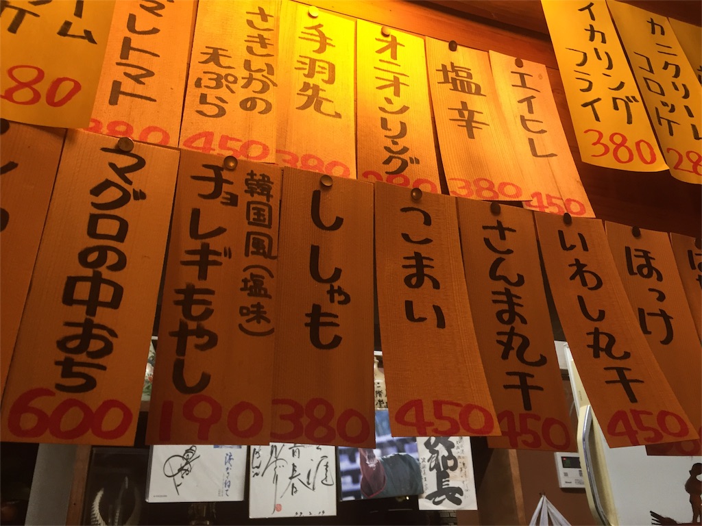 f:id:ametama-radio:20160123214512j:image f:id:ametama-radio:20160123214512j:image