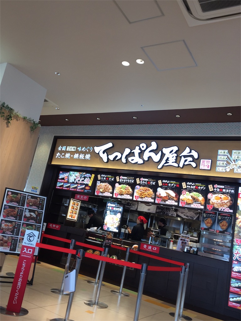 f:id:ametama-radio:20160222143215j:image f:id:ametama-radio:20160222143215j:image