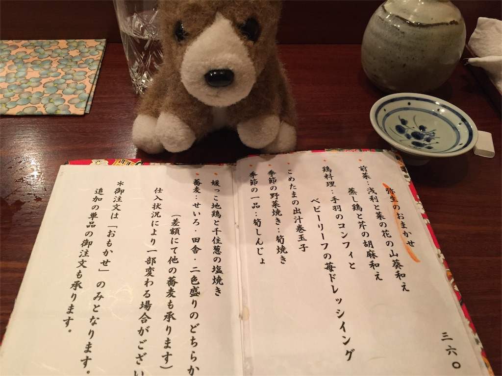 f:id:ametama-radio:20160326234002j:image f:id:ametama-radio:20160326234002j:image