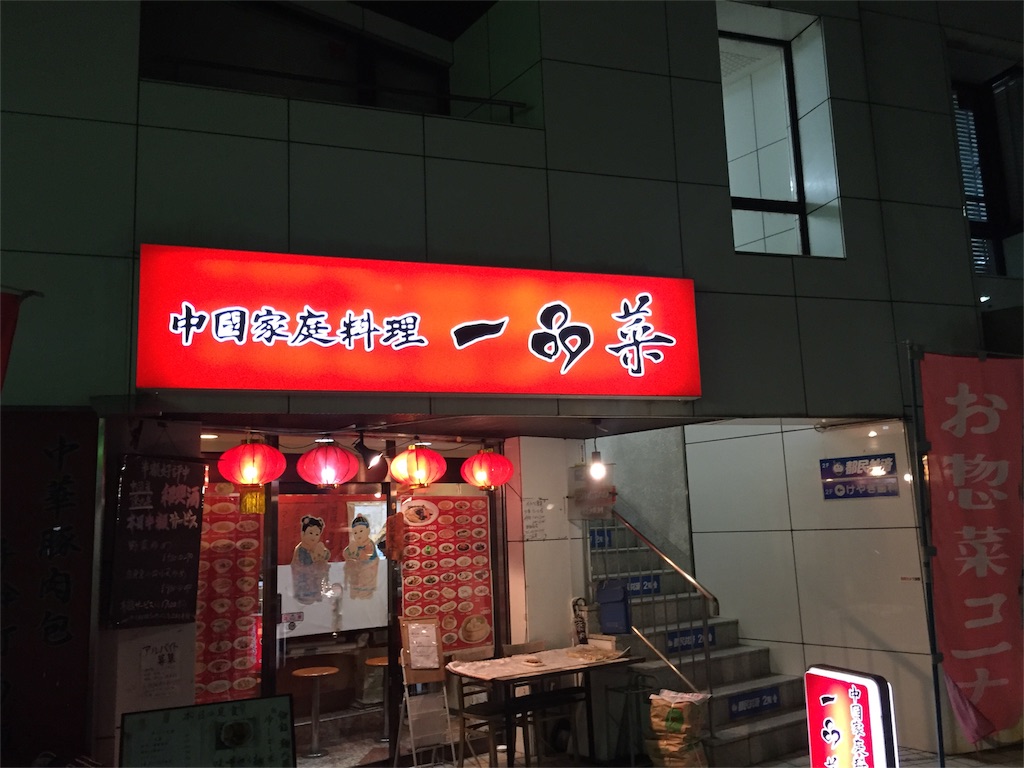 f:id:ametama-radio:20160329230654j:image f:id:ametama-radio:20160329230654j:image