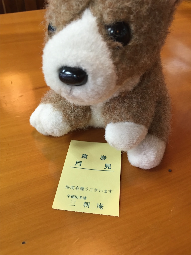 f:id:ametama-radio:20160330172213j:image f:id:ametama-radio:20160330172213j:image