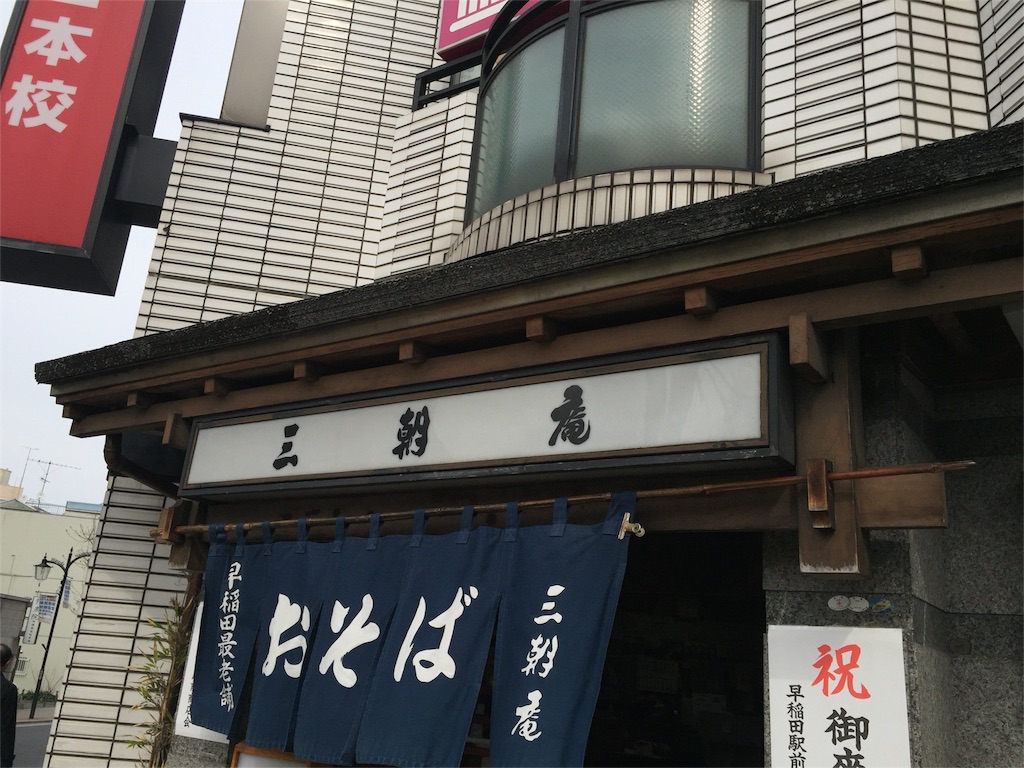 f:id:ametama-radio:20160330172230j:image f:id:ametama-radio:20160330172230j:image