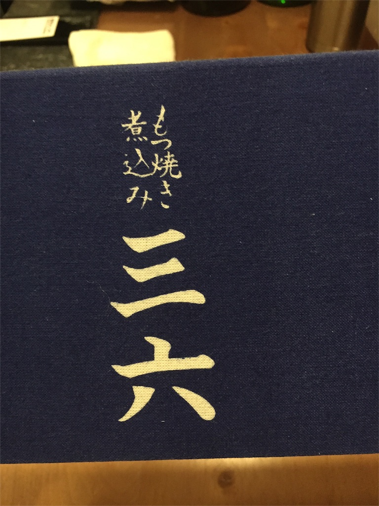 f:id:ametama-radio:20160404000100j:image f:id:ametama-radio:20160404000100j:image