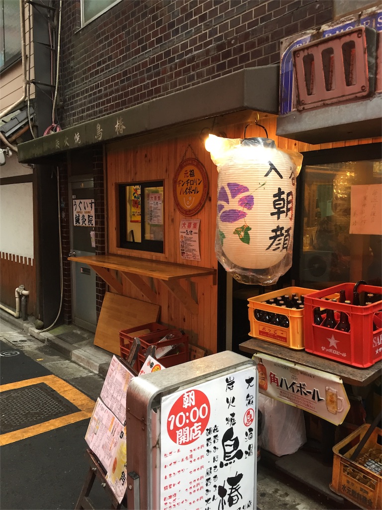 f:id:ametama-radio:20160506170152j:image f:id:ametama-radio:20160506170152j:image