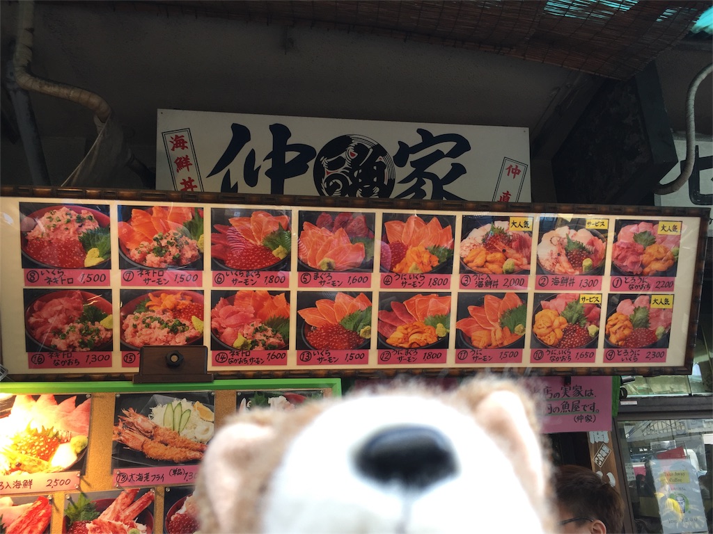 f:id:ametama-radio:20160514190724j:image f:id:ametama-radio:20160514190724j:image