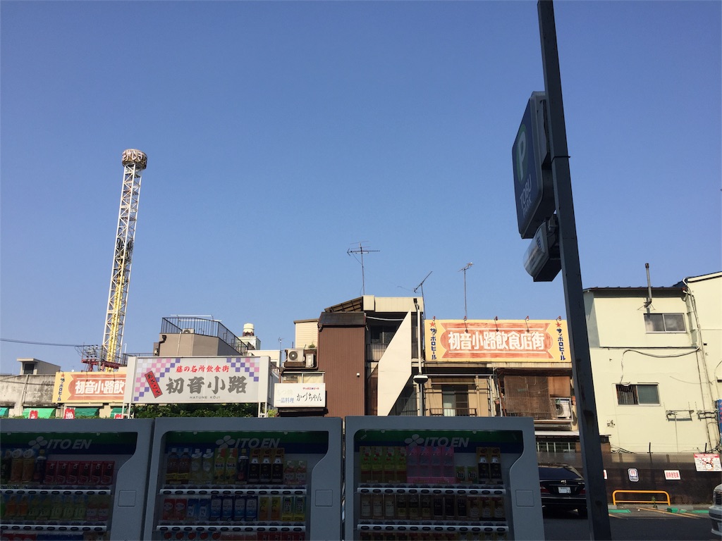 f:id:ametama-radio:20160522190554j:image f:id:ametama-radio:20160522190554j:image