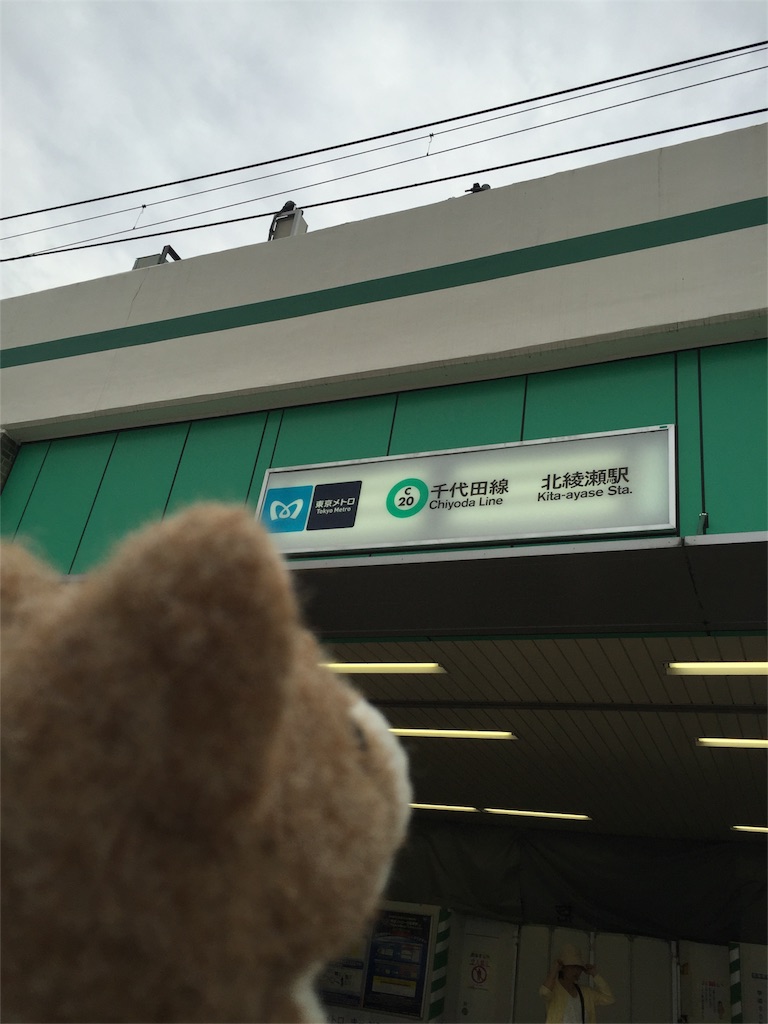 f:id:ametama-radio:20160604181330j:image f:id:ametama-radio:20160604181330j:image