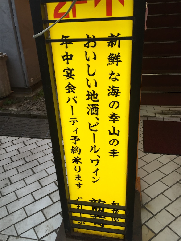 f:id:ametama-radio:20160604181452j:image f:id:ametama-radio:20160604181452j:image