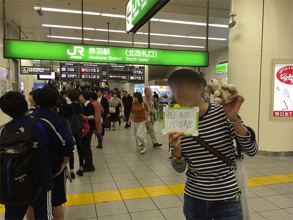 f:id:ametama-radio:20160921191148j:image f:id:ametama-radio:20160921191148j:image
