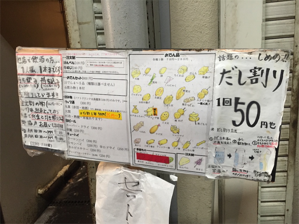 f:id:ametama-radio:20160921191224j:image f:id:ametama-radio:20160921191224j:image