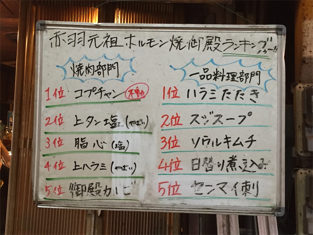 f:id:ametama-radio:20160921192231j:image f:id:ametama-radio:20160921192231j:image