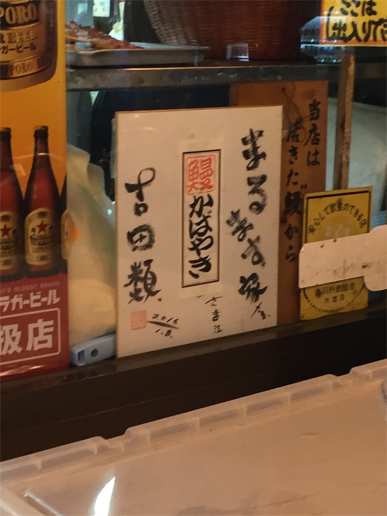 f:id:ametama-radio:20160921192449j:image f:id:ametama-radio:20160921192449j:image