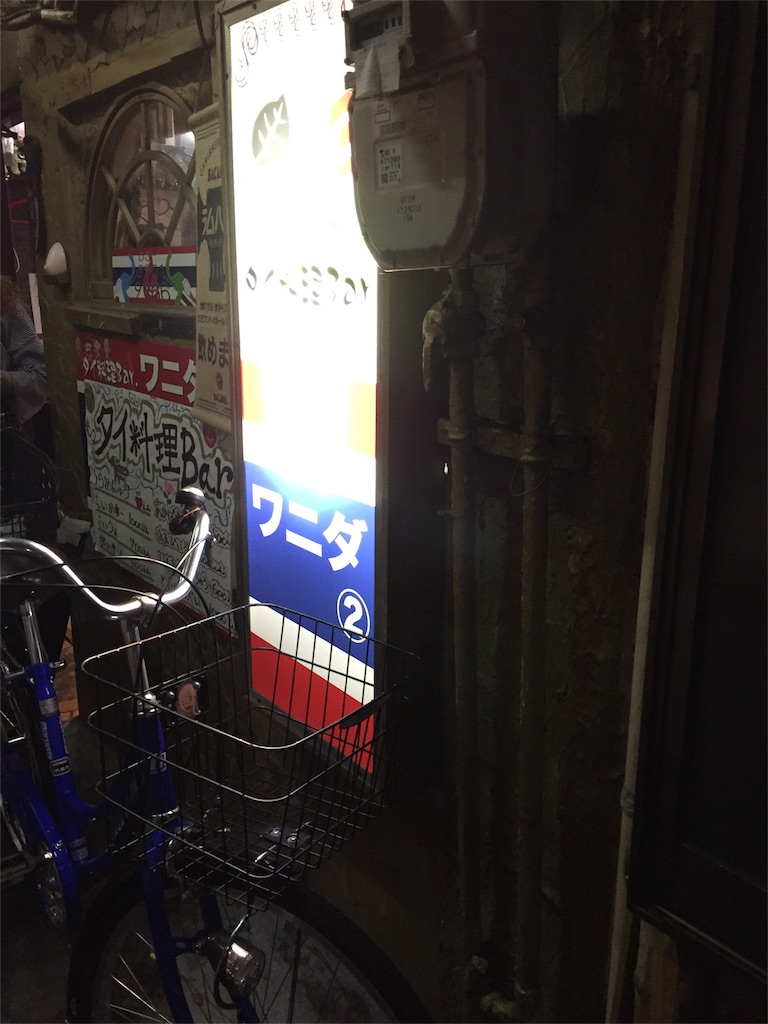 f:id:ametama-radio:20160921192838j:image f:id:ametama-radio:20160921192838j:image