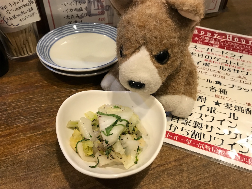f:id:ametama-radio:20171026133400j:image f:id:ametama-radio:20171026133400j:image