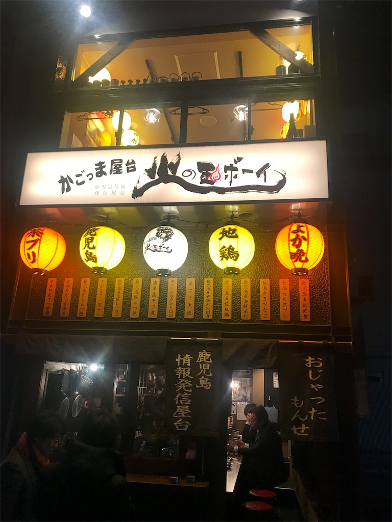 f:id:ametama-radio:20180205171112j:image f:id:ametama-radio:20180205171112j:image