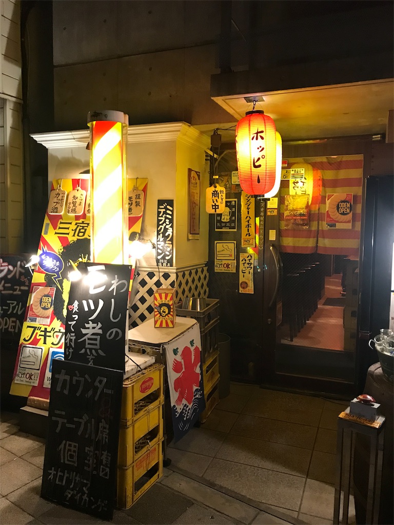 f:id:ametama-radio:20180205173925j:image f:id:ametama-radio:20180205173925j:image