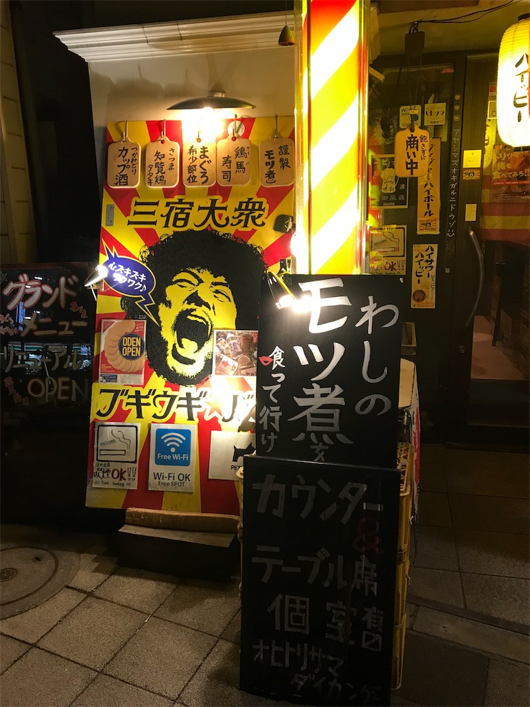 f:id:ametama-radio:20180205173951j:image f:id:ametama-radio:20180205173951j:image