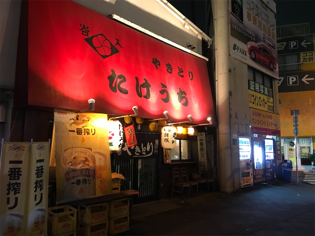 f:id:ametama-radio:20191208190305j:image