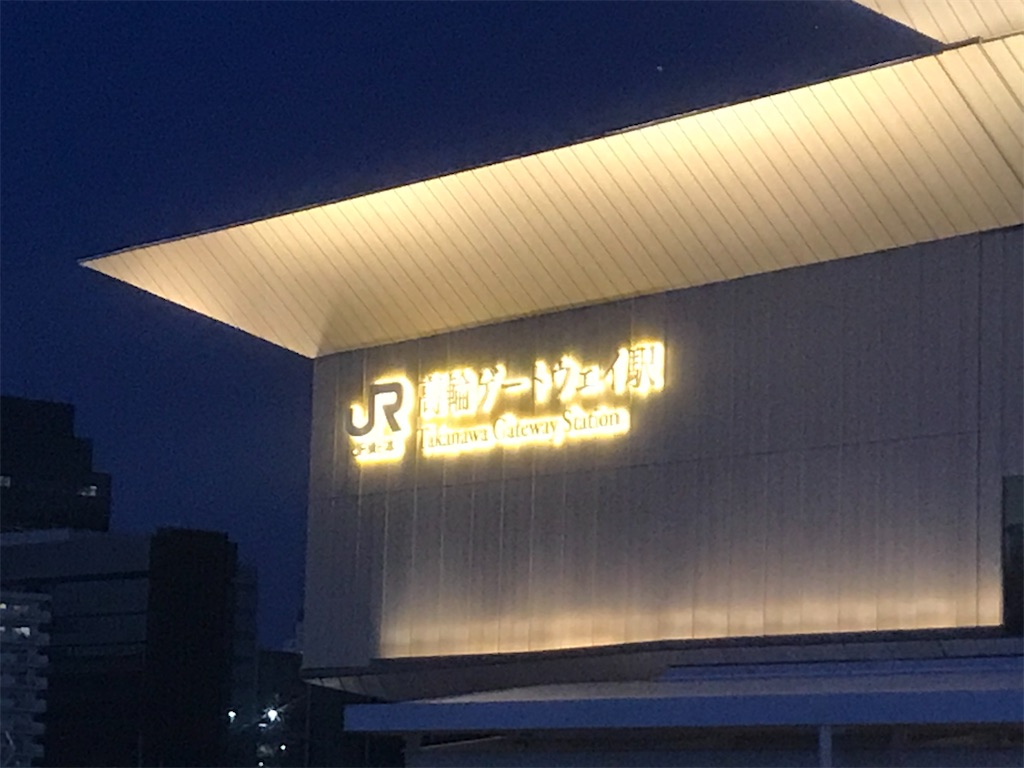 f:id:ametama-radio:20200320201544j:image f:id:ametama-radio:20200320201544j:image