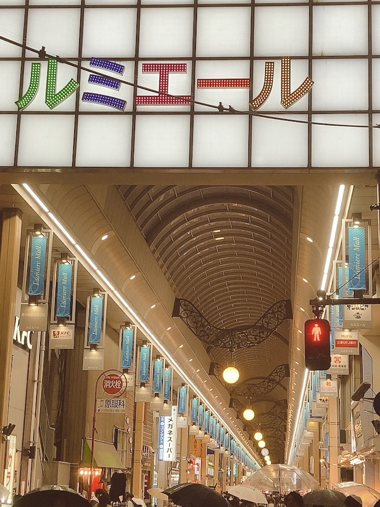 f:id:ametama-radio:20201018101508j:image