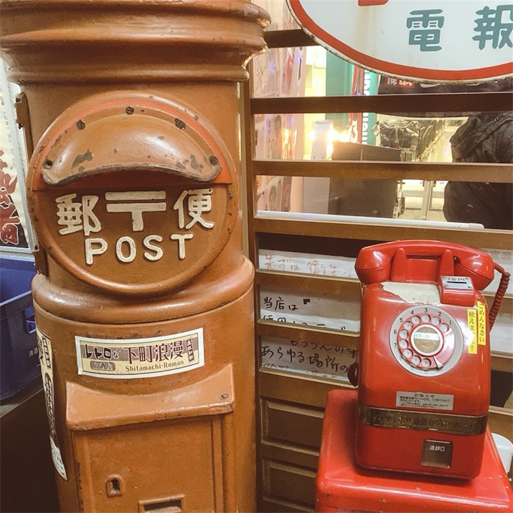 f:id:ametama-radio:20201018101559j:image