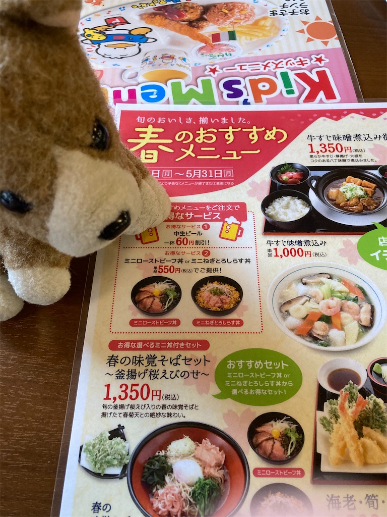 f:id:ametama-radio:20210321130039j:image f:id:ametama-radio:20210321130039j:image