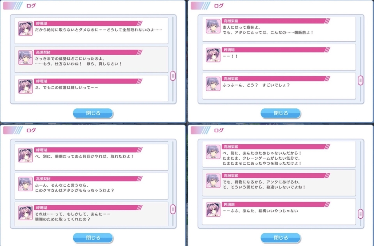 f:id:ametama_sdvx:20211203234600j:plain
