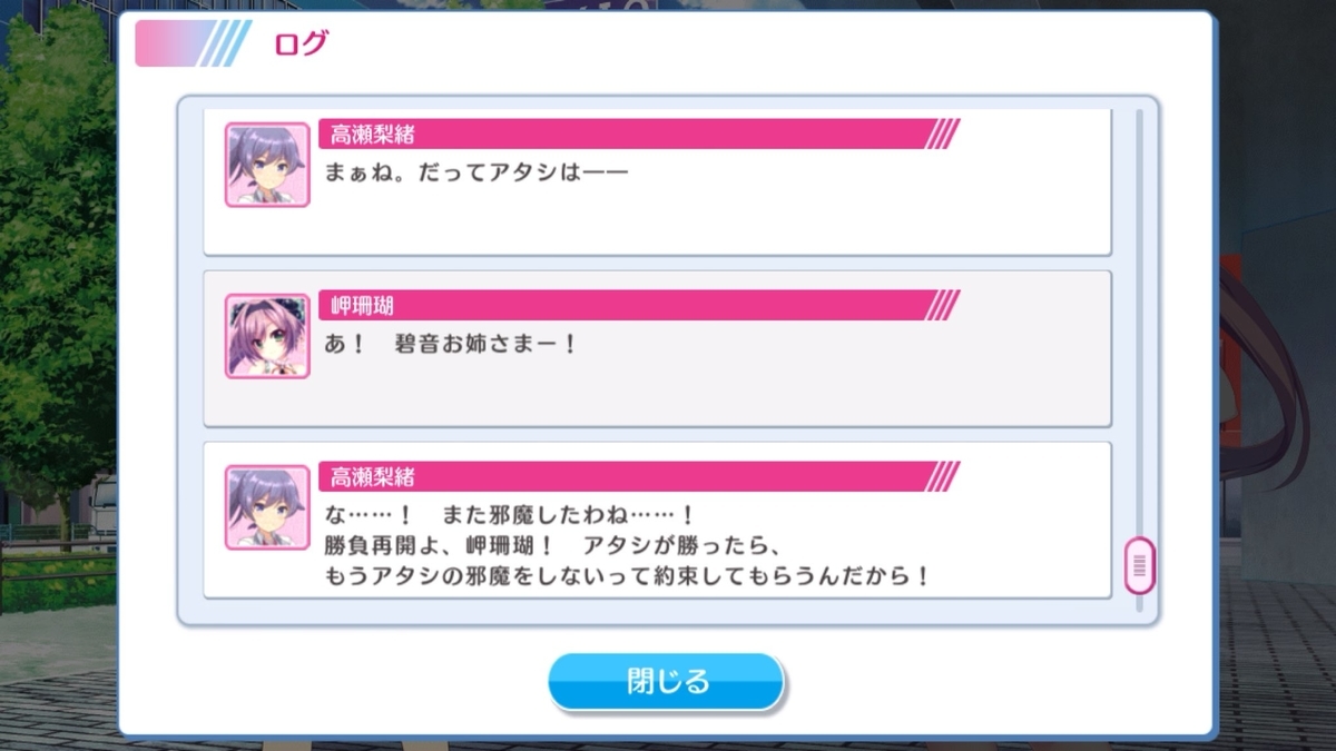 f:id:ametama_sdvx:20211204001041j:plain