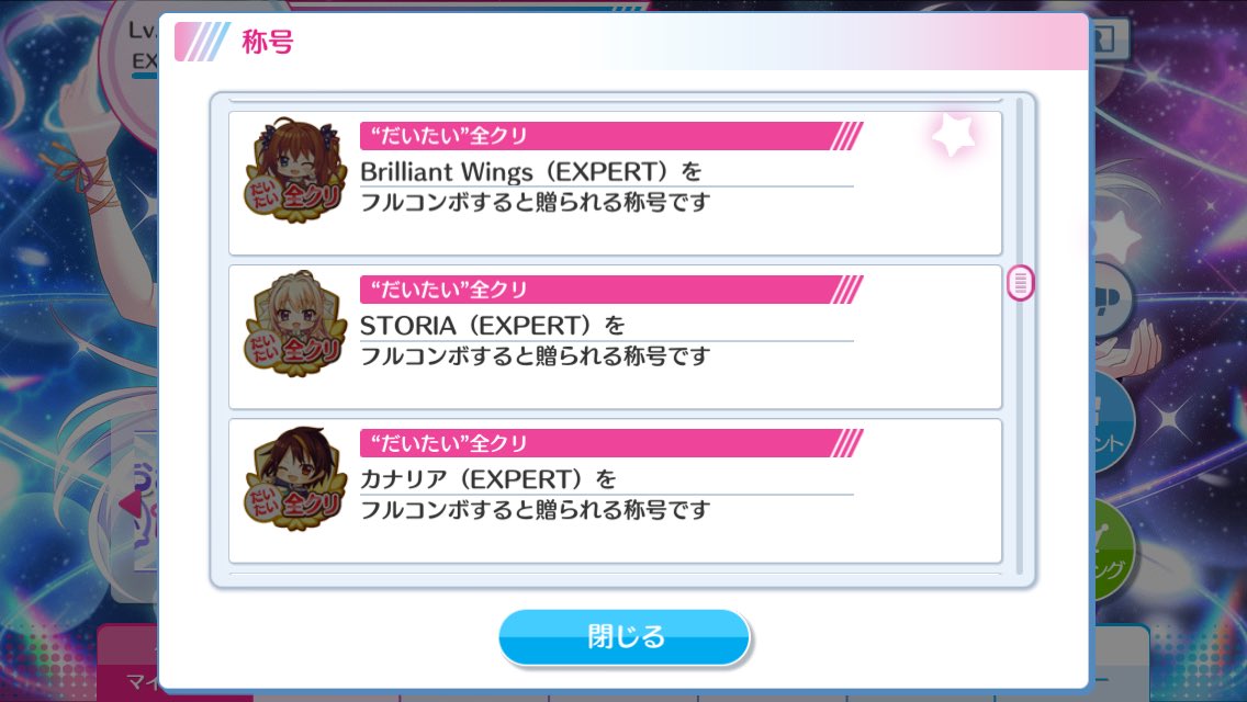 f:id:ametama_sdvx:20211210000541j:plain