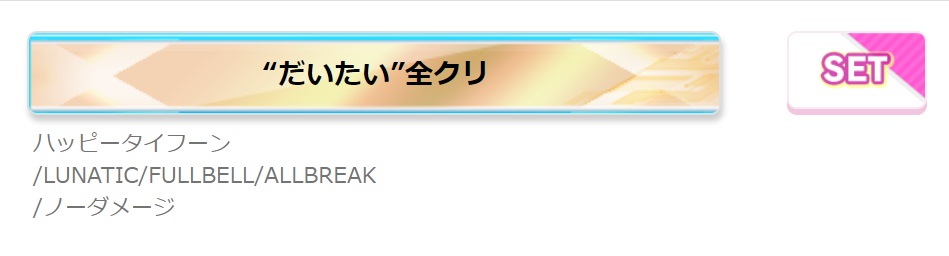 f:id:ametama_sdvx:20211210000730j:plain