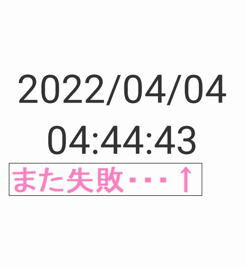f:id:amethyST:20220404232933j:plain
