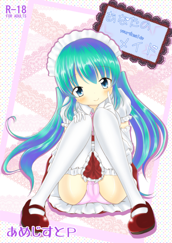 f:id:amethyst-p:20130106170637j:image