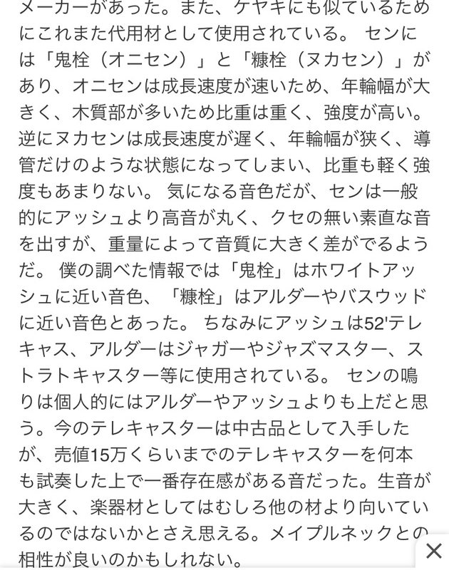 イメージ 8